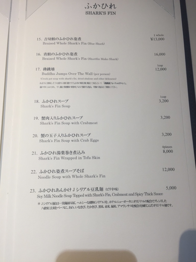 f:id:shihon79:20190721171410j:plain f:id:shihon79:20190721171410j:plain