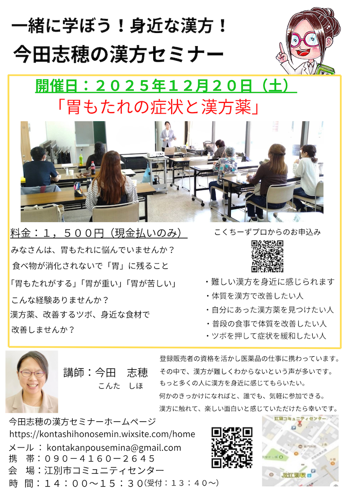 f:id:shihopontan:20251112132055p:image f:id:shihopontan:20251112132055p:image