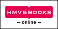 HMVジャパン