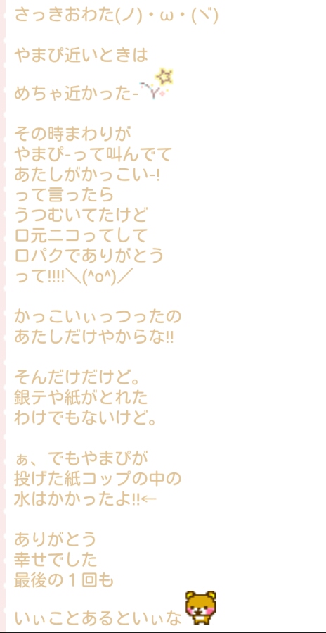f:id:shihori49:20160712054041j:plain f:id:shihori49:20160712054041j:plain