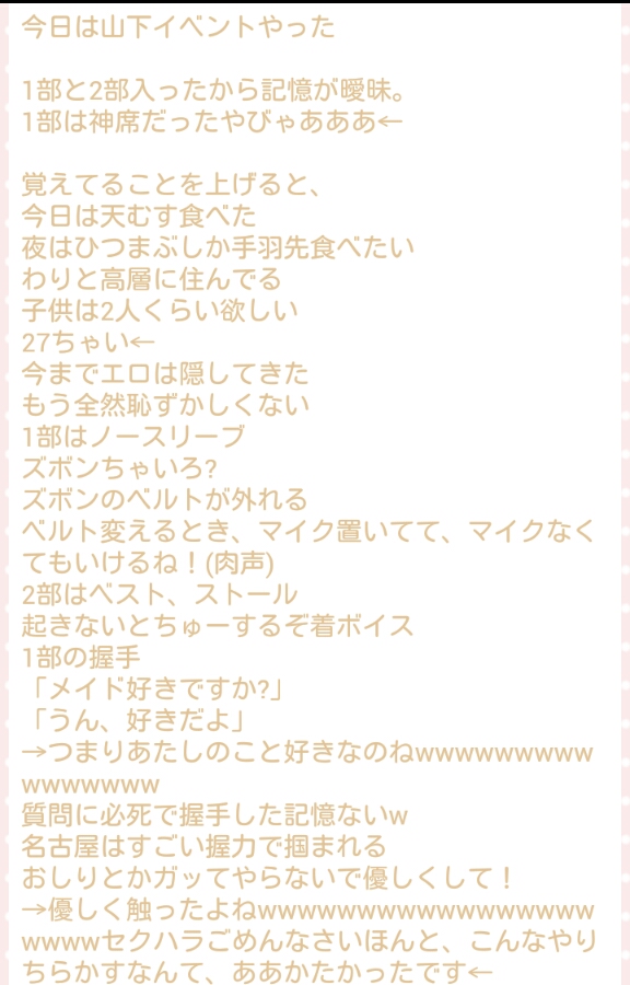 f:id:shihori49:20160712054200j:plain f:id:shihori49:20160712054200j:plain