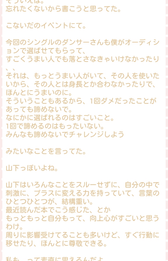 f:id:shihori49:20160712054513j:plain f:id:shihori49:20160712054513j:plain