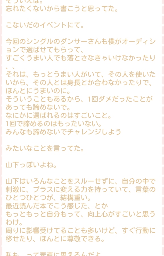 f:id:shihori49:20160712054513j:plain