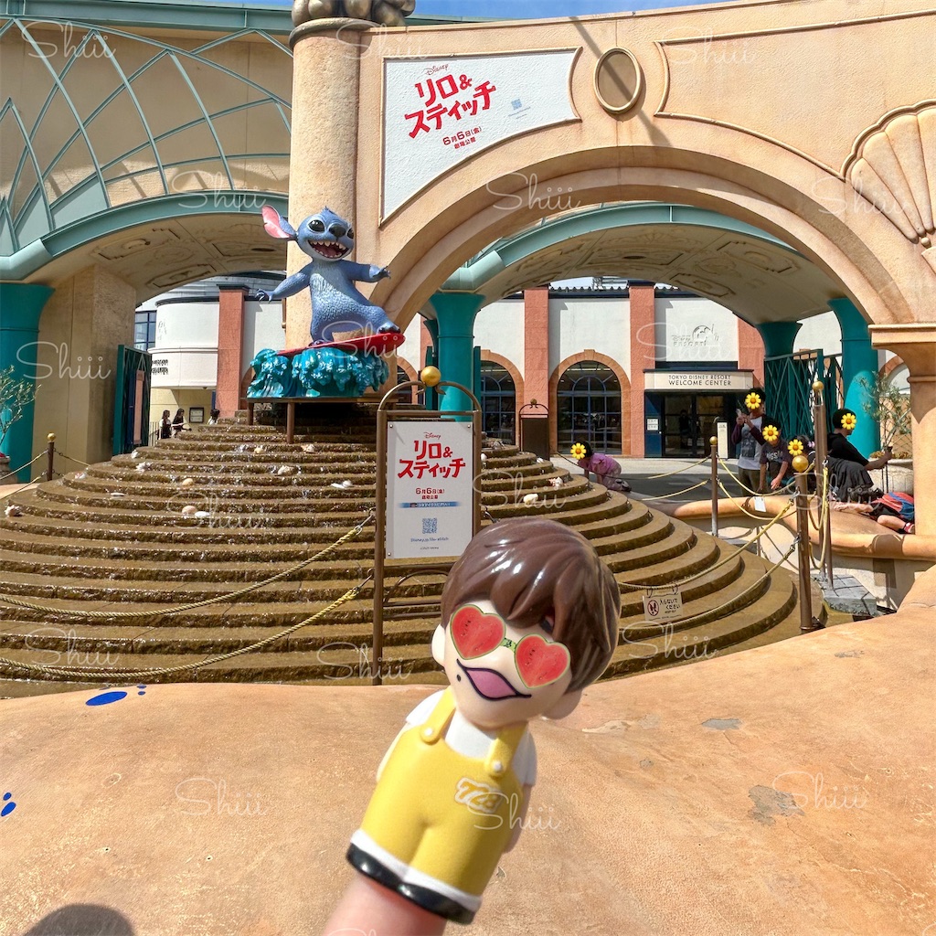 Disney