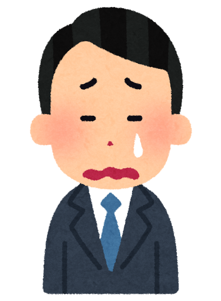 f:id:shiiin0:20200518021207p:image f:id:shiiin0:20200518021207p:image