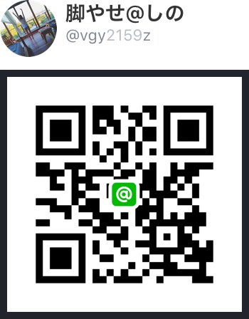 f:id:shiiino0615:20181008181745j:plain
