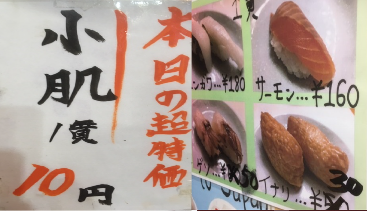 f:id:shiina-saba13:20200204222226p:plain