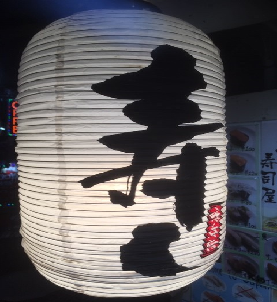 f:id:shiina-saba13:20200204223730p:plain