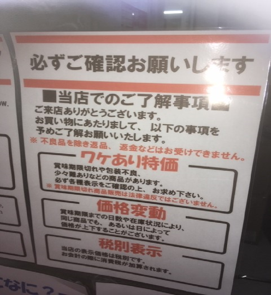 f:id:shiina-saba13:20200205220653p:plain