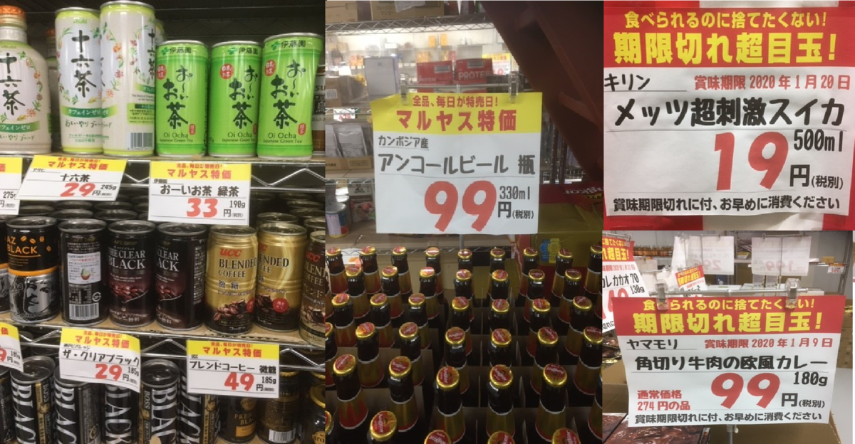 f:id:shiina-saba13:20200205223126p:plain