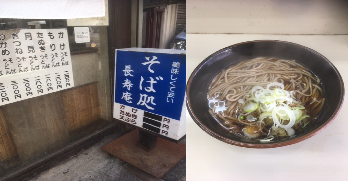 f:id:shiina-saba13:20200211131453p:plain