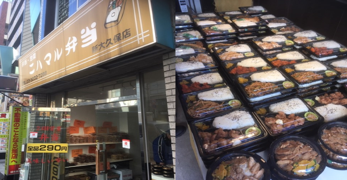 f:id:shiina-saba13:20200211131957p:plain