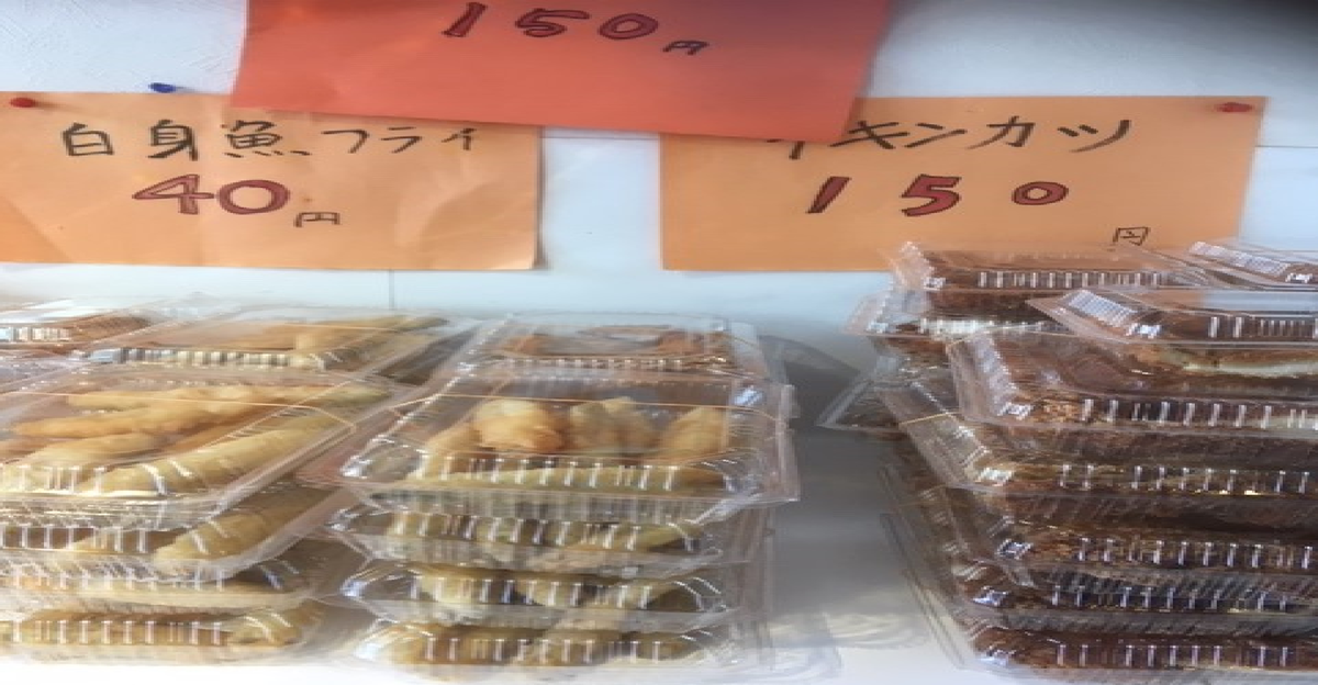 f:id:shiina-saba13:20200211132124p:plain