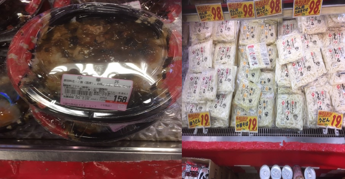 f:id:shiina-saba13:20200217211728p:plain