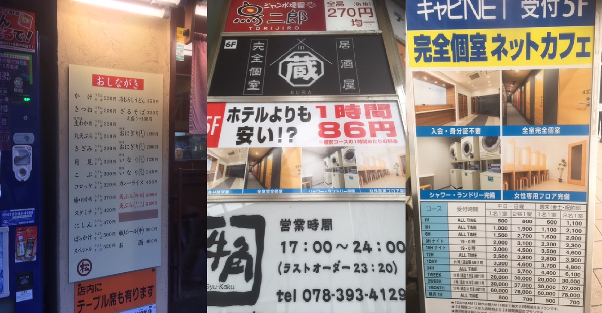 f:id:shiina-saba13:20200217213528p:plain