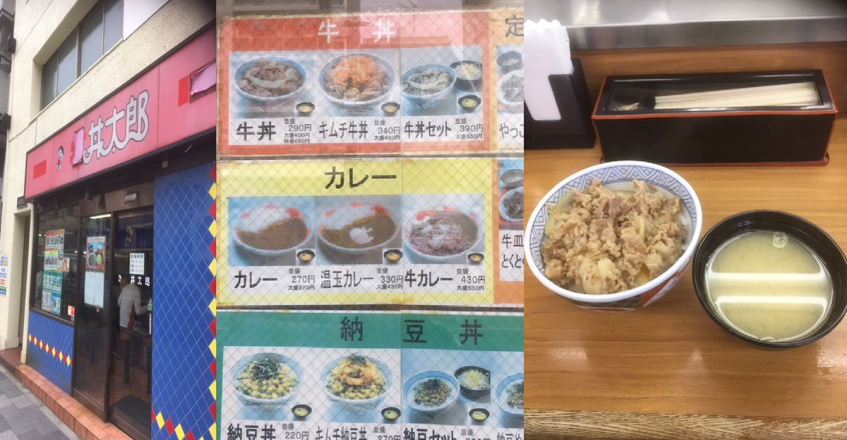 f:id:shiina-saba13:20200220165224p:plain