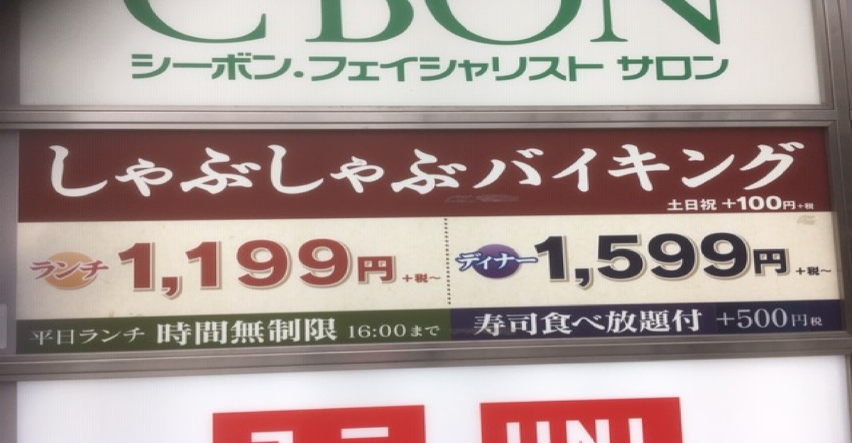 f:id:shiina-saba13:20200220170727p:plain