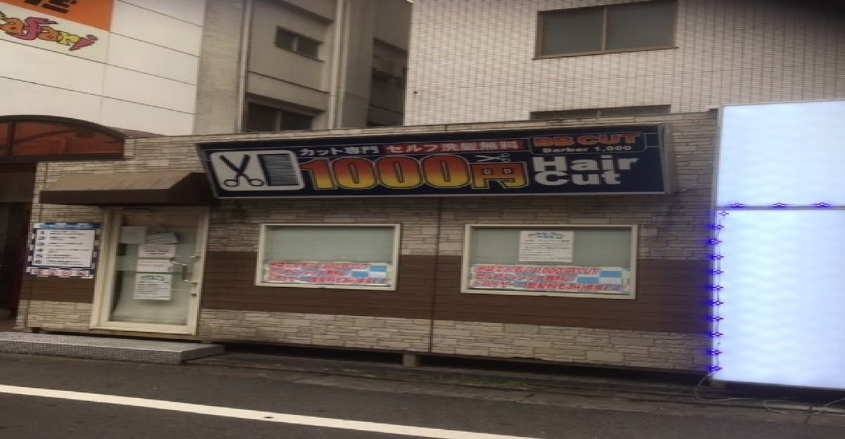 f:id:shiina-saba13:20200220170941p:plain