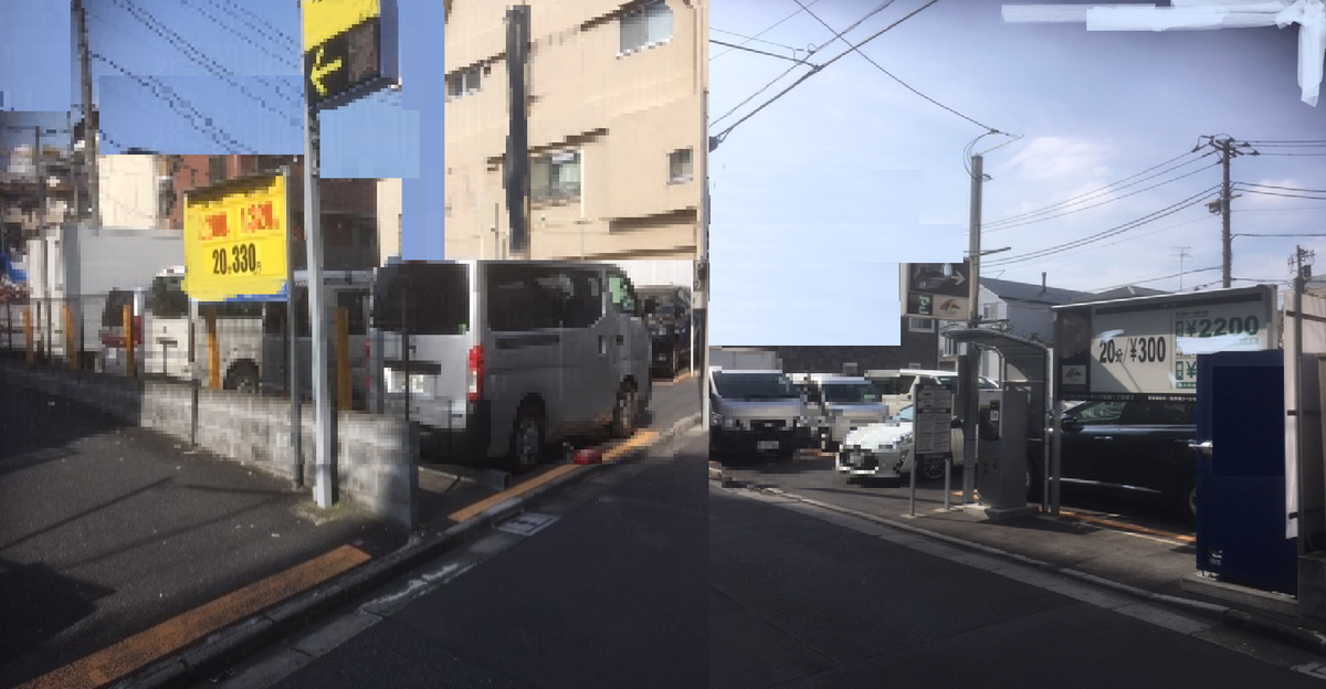 事故物件のその後 渋谷爆発事故 港区耳かきストーカー殺人 新橋白骨資産家事件 限界ぎりぎりのサラリーマンのセミリタイアを目指す投資 節約 雑記です