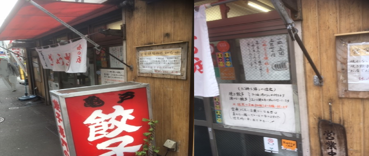f:id:shiina-saba13:20200308162631p:plain