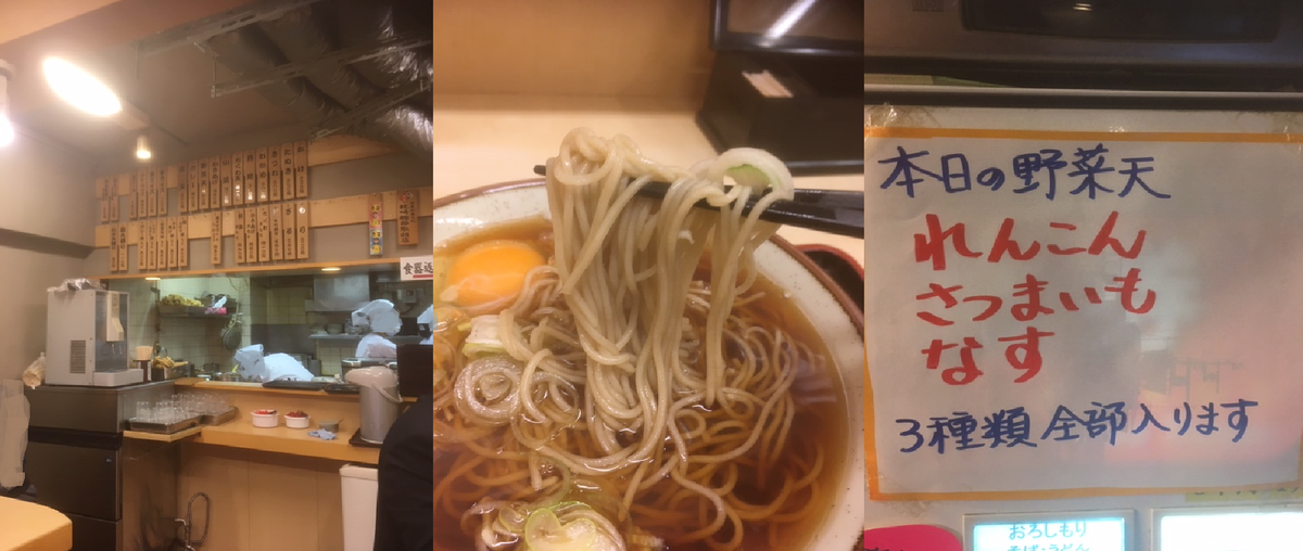 f:id:shiina-saba13:20200326181956p:plain f:id:shiina-saba13:20200326181956p:plain