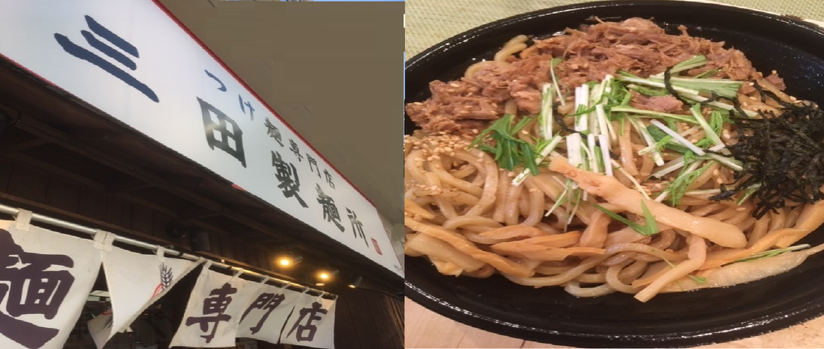 f:id:shiina-saba13:20200430132600p:plain f:id:shiina-saba13:20200430132600p:plain