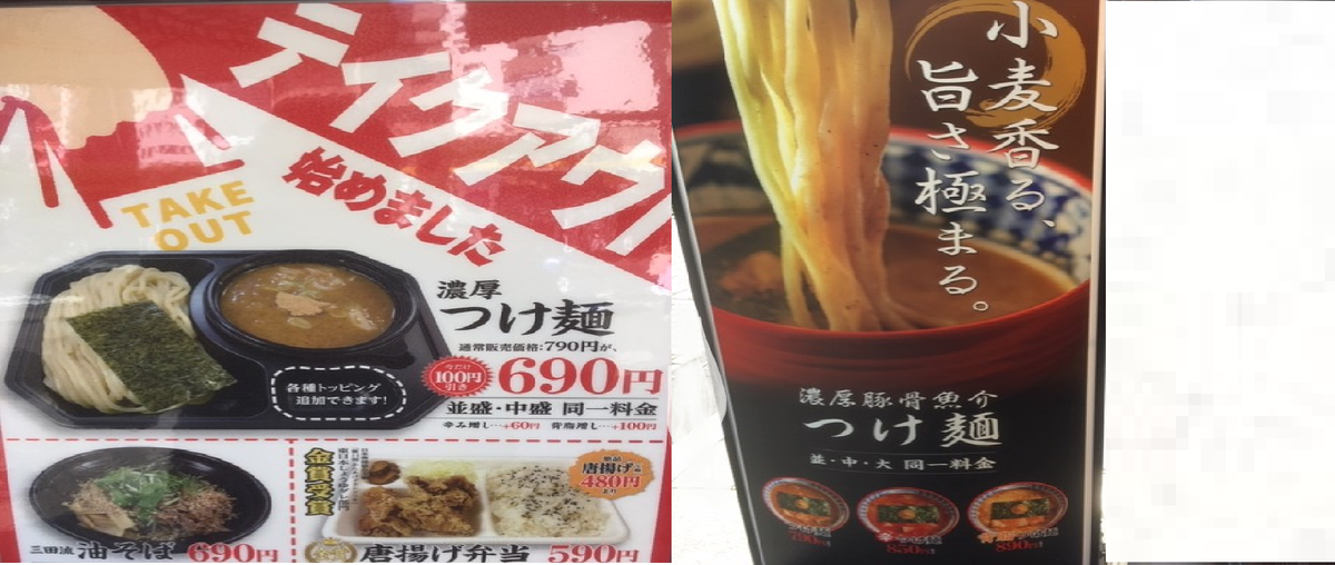 f:id:shiina-saba13:20200430133202p:plain f:id:shiina-saba13:20200430133202p:plain