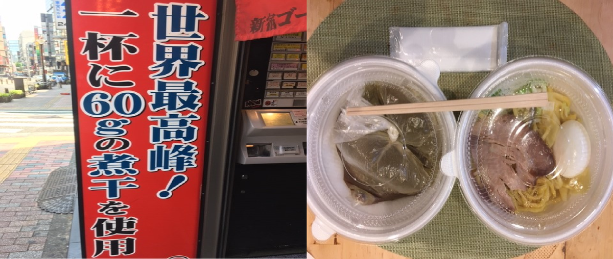 f:id:shiina-saba13:20200503131157p:plain