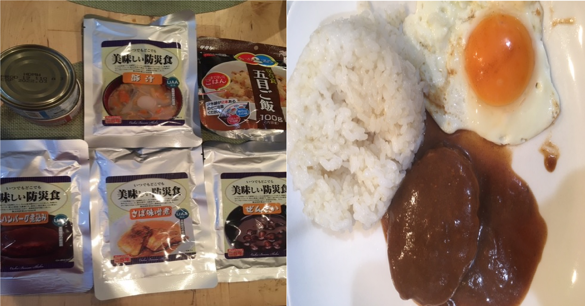 f:id:shiina-saba13:20200519145043p:plain