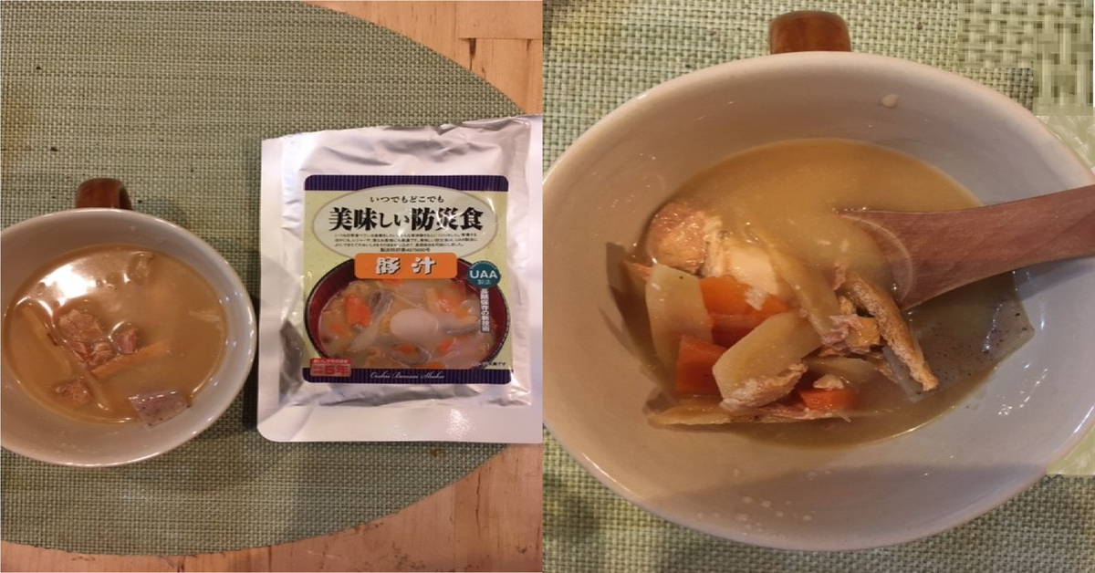 f:id:shiina-saba13:20200519150148p:plain