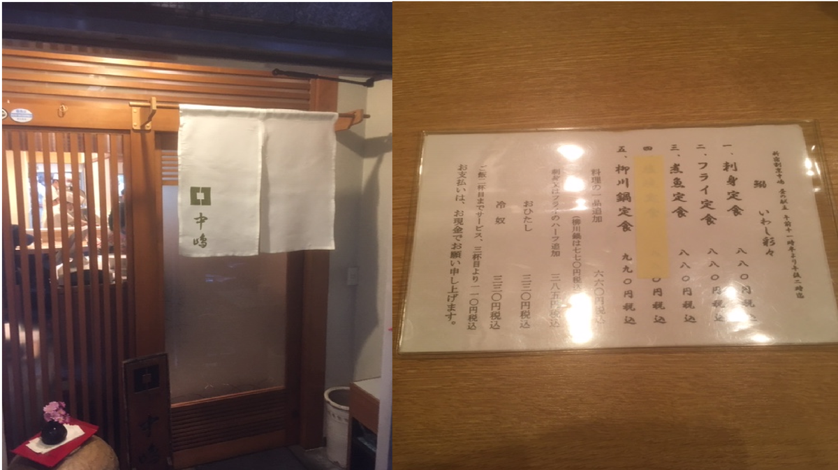 f:id:shiina-saba13:20200810174917p:plain f:id:shiina-saba13:20200810174917p:plain