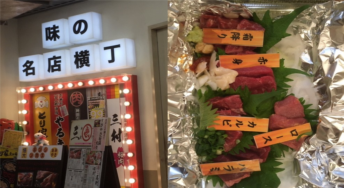 馬肉 新宿三村で馬刺し 握りフルコースをテイクアウトしました 限界ぎりぎりのサラリーマンのセミリタイアを目指す投資 節約 雑記です 馬肉 新宿三村で馬刺し 握りフルコースをテイクアウトしました 限界ぎりぎりのサラリーマンのセミリタイアを目指す投資 節約 雑記です