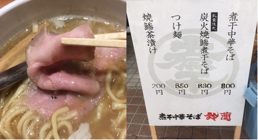 f:id:shiina-saba13:20201220191737p:plain