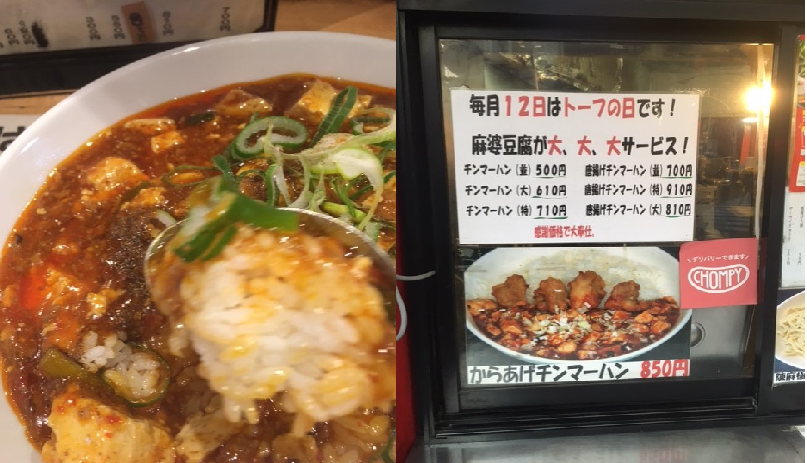 f:id:shiina-saba13:20210221113018p:plain