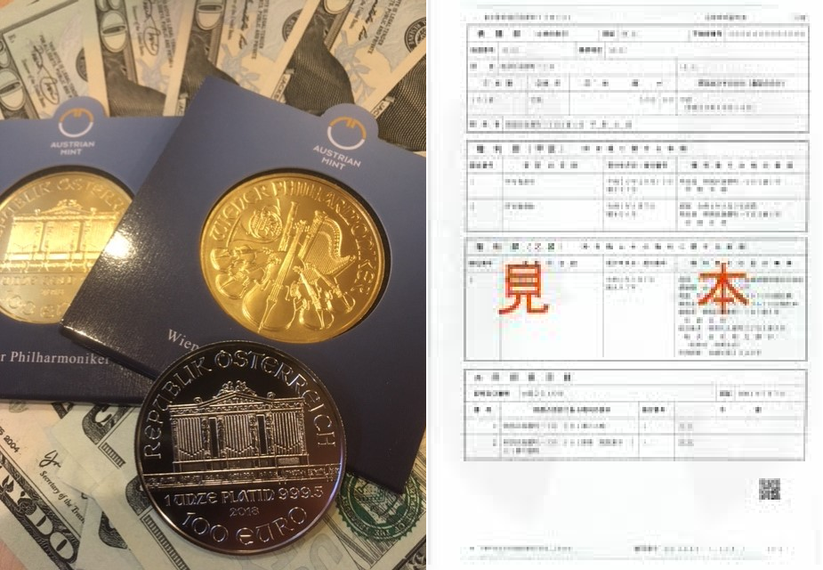 現物資産で生き抜く 不動産は市況よし 金 プラチナ投資について 限界ぎりぎりのサラリーマンのセミリタイアを目指す投資 節約 雑記です