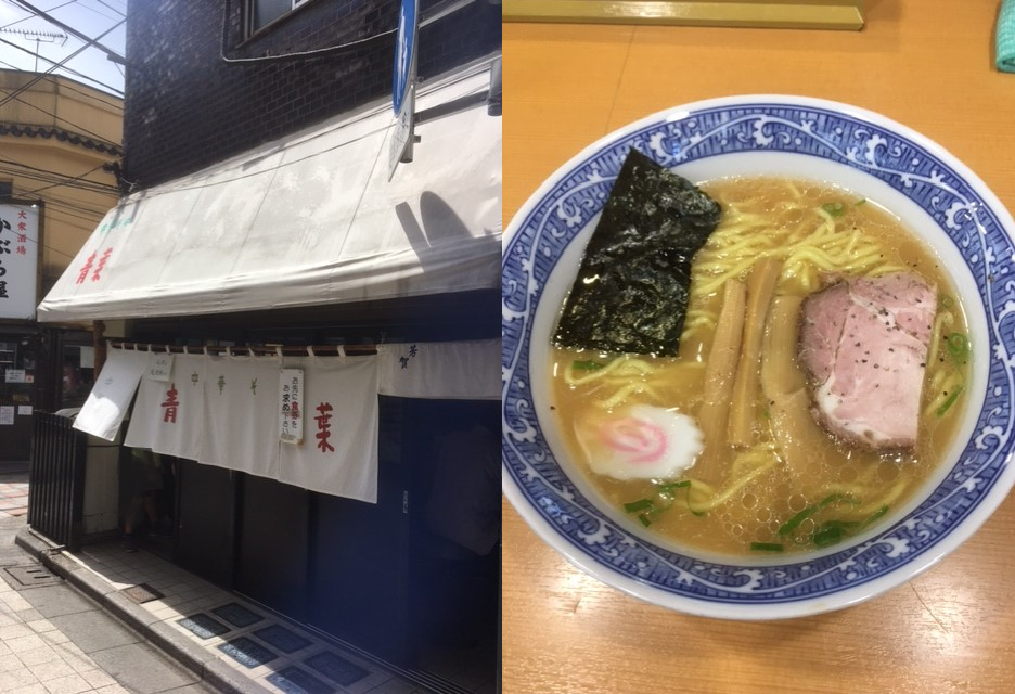中野青葉 ラーメン店初のミシュラン店の味です 追記 監修カップ麺 限界ぎりぎりのサラリーマンのセミリタイアを目指す投資 節約 雑記です