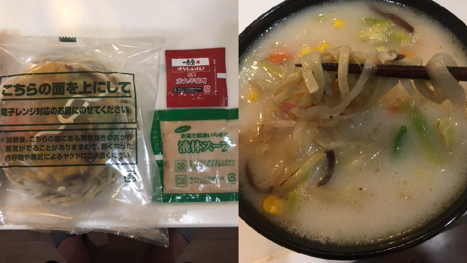 f:id:shiina-saba13:20210609133816p:plain