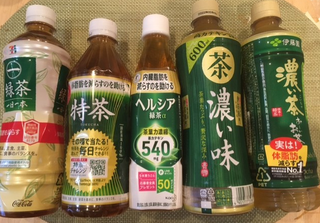 浪費 もつれ 長方形 内臓 脂肪 減らす お茶 種をまく 最大の 関連する