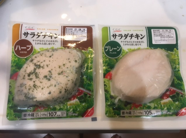 f:id:shiina-saba13:20210806232940p:plain