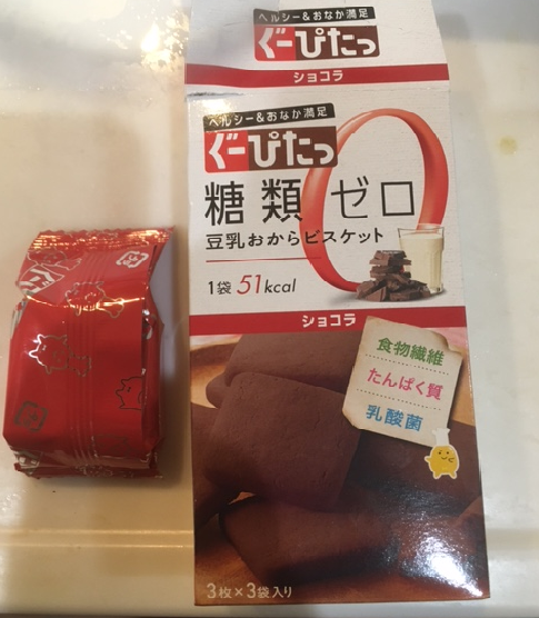 f:id:shiina-saba13:20210807115029p:plain