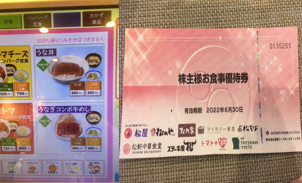 f:id:shiina-saba13:20210826153238p:plain