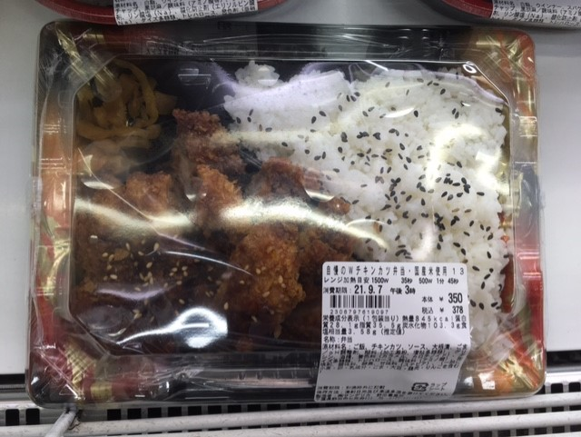f:id:shiina-saba13:20210907152741p:plain