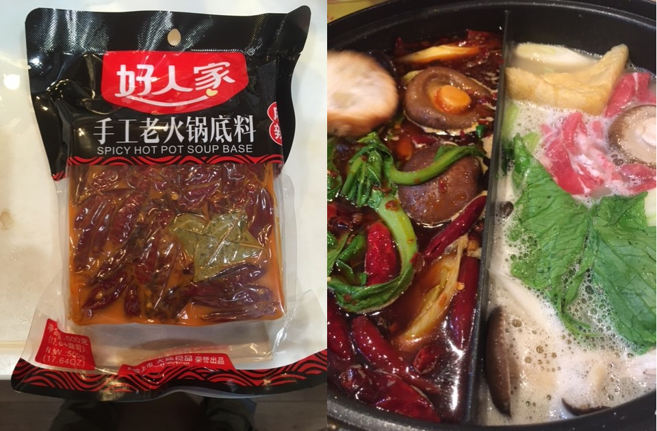 爆発的に辛い 中華食材の業務スーパーで火鍋の素を買いました 限界ぎりぎりのサラリーマンのセミリタイアを目指す投資 節約 雑記です