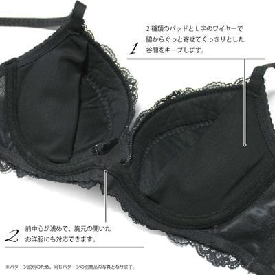 f:id:shiinafuwamaro:20190515084736j:plain リサマリのミラクルブラの裏から見た画像