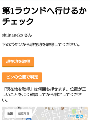 f:id:shiinaneko:20171224011554p:plain