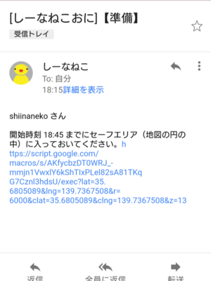 f:id:shiinaneko:20171224011609p:plain