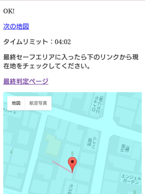 f:id:shiinaneko:20171224012332p:plain