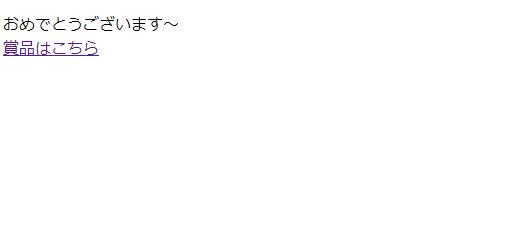 f:id:shiinaneko:20191011203400p:plain