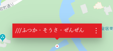 f:id:shiinaneko:20191011204139p:plain f:id:shiinaneko:20191011204139p:plain