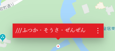 f:id:shiinaneko:20191011204139p:plain